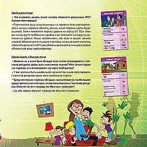Board Game - In Pursuit of Happiness. New Encounters (expansion)